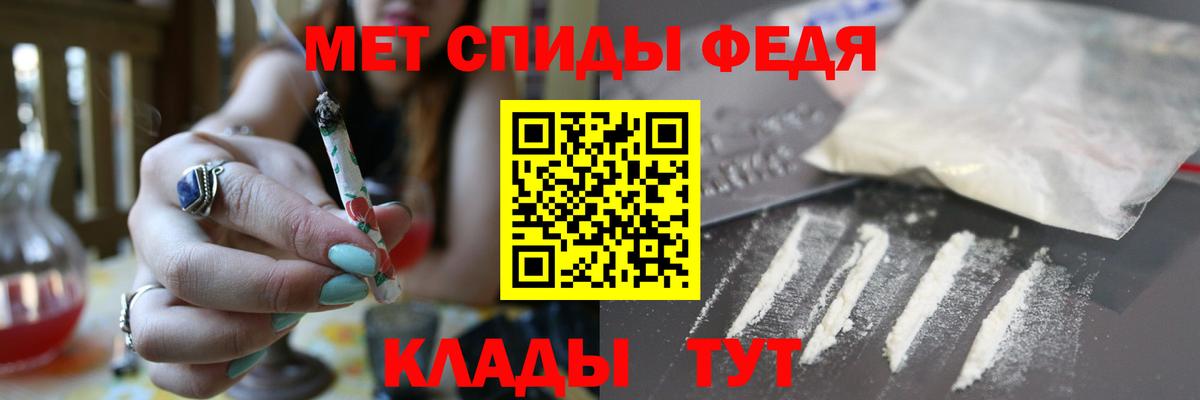 АМФЕТАМИН  kraken ТОР  Красногорск  Амфетамин 97%  Вход с VPN 