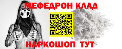 прущая мука Канаш