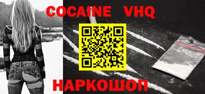 хмурый Ипатово