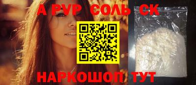 2c-b Изобильный