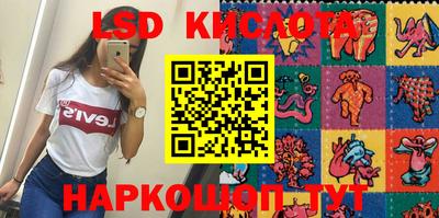 молекула духа Кандалакша