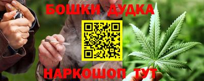 молекула духа Кандалакша