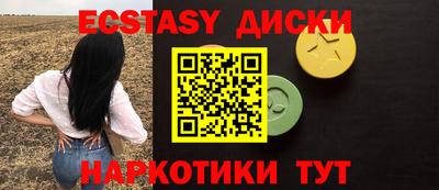 хмурый Ипатово