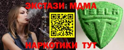 MDMA Premium VHQ Ирбит