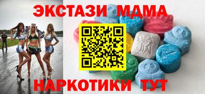 хмурый Ипатово