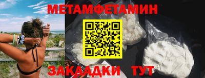 хмурый Ипатово
