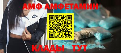 молекула духа Кандалакша