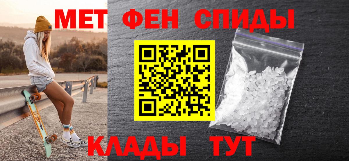 Красногорск  Метамфетамин Methamphetamine  Вход с VPN 