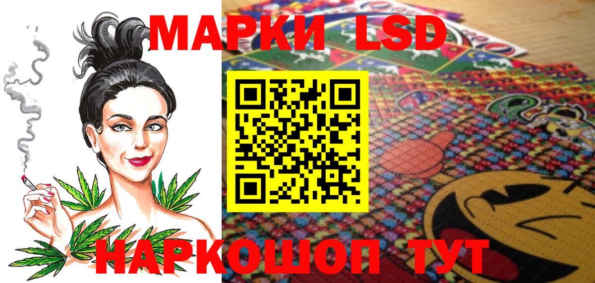 Марки N-bome 1500мкг  Вход с VPN  Красногорск 